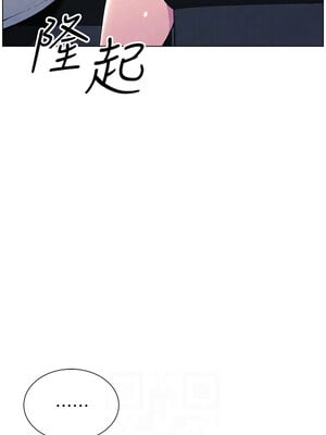 兄妹的秘密授課 33-35話_33_08
