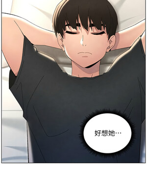 兄妹的秘密授課 33-35話_34_01