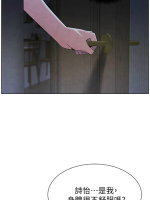 兄妹的秘密授課 33-35話_34_02