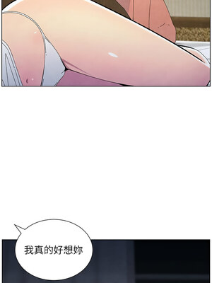 兄妹的秘密授課 33-35話_34_03