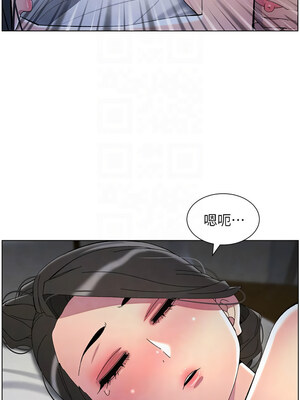 兄妹的秘密授課 33-35話_34_05