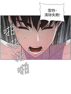 兄妹的秘密授課 33-35話_35_03