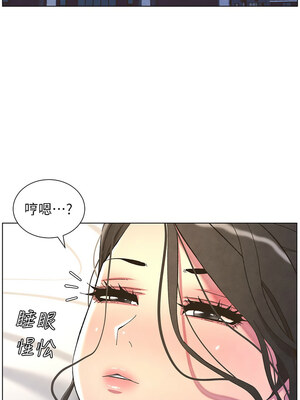 兄妹的秘密授課 33-35話_35_04