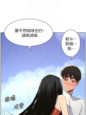 兄妹的秘密授課 33-35話_35_09