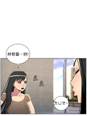 兄妹的秘密授課 33-35話_35_10