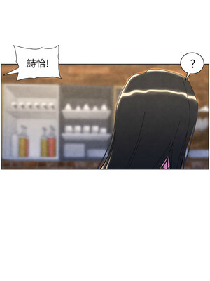 兄妹的秘密授課 33-35話_35_16