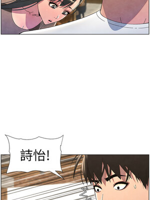 兄妹的秘密授課 33-35話_35_17