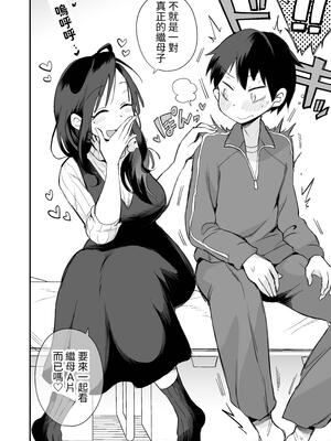[めぎつねワークス] グイグイくる義母とAV鑑賞～筆おろし編～｜與積極接近自己的繼母觀賞A片～破處篇～ [中文] [ColaPing]_002