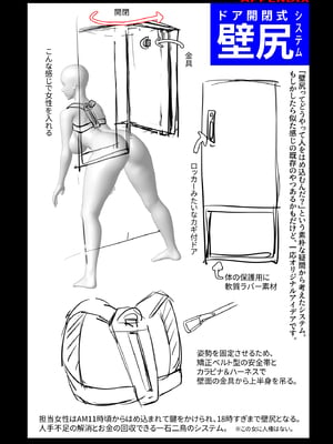 [スタジオみずよーかん (東戸塚らいすた)] 希岬楓 4 -2つの結末／壊された爆乳美女の運命は…- [DL版]_68