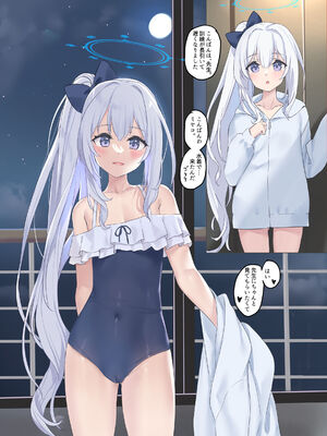 [Private Garden (鶴崎貴大)] RABBIT1は子宮が弱い♥ (ブルーアーカイブ) [DL版]_07