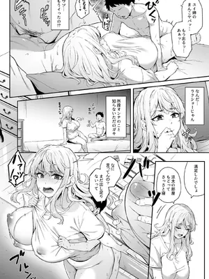 [3104丁目 (3104)] 紫のショウメイ[DL版]_23