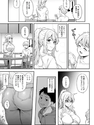 [3104丁目 (3104)] 紫のショウメイ[DL版]_20
