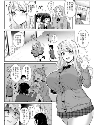 [3104丁目 (3104)] 紫のショウメイ[DL版]_03
