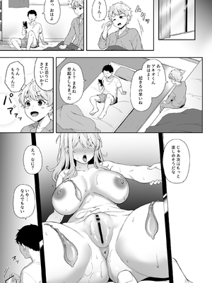 [3104丁目 (3104)] 紫のショウメイ[DL版]_32