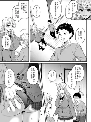 [3104丁目 (3104)] 紫のショウメイ[DL版]_06