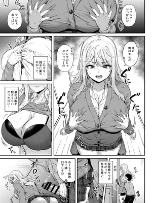 [3104丁目 (3104)] 紫のショウメイ[DL版]_10