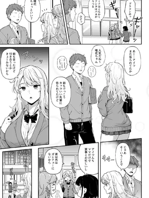 [3104丁目 (3104)] 紫のショウメイ[DL版]_04