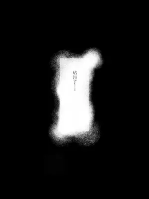 [汁まみれ定食 (汁助)] 僕のクラスのグラドルが絶倫チ◯コに堕ちるまで [中国翻訳] [DL版]_043