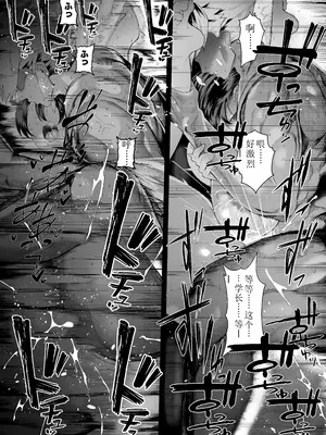 [汁まみれ定食 (汁助)] 僕のクラスのグラドルが絶倫チ◯コに堕ちるまで [中国翻訳] [DL版]_140