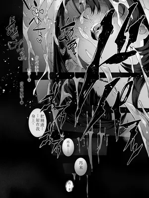 [汁まみれ定食 (汁助)] 僕のクラスのグラドルが絶倫チ◯コに堕ちるまで [中国翻訳] [DL版]_153