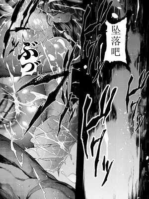 [汁まみれ定食 (汁助)] 僕のクラスのグラドルが絶倫チ◯コに堕ちるまで [中国翻訳] [DL版]_151
