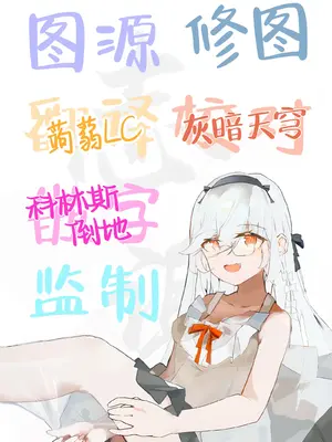 [カムリズム (鬼頭サケル)] キキョウの沼らせ射精管理術 (ブルーアーカイブ)｜桔梗的欲罢不能射精管理术 [白杨汉化组] [DL版]_37