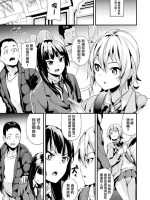 [DATE] 同居する粘液 [DL版]_027
