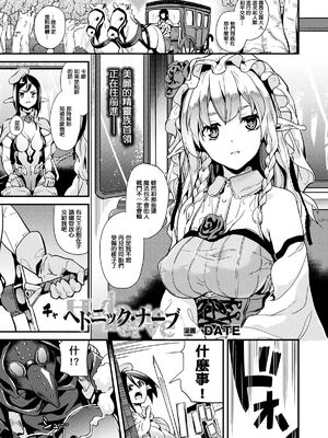 [DATE] 同居する粘液 [DL版]_163