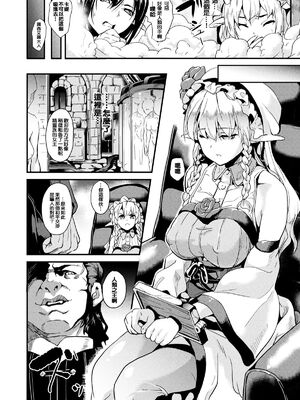 [DATE] 同居する粘液 [DL版]_164
