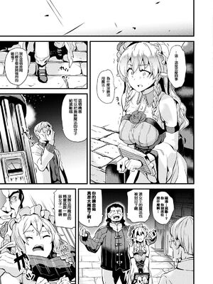 [DATE] 同居する粘液 [DL版]_169