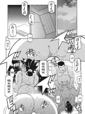 [山文京伝] 月下香の檻 1 [中国翻訳] [ELF个人汉化] [DL版]_01_082