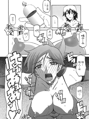 [山文京伝] 月下香の檻 1 [中国翻訳] [ELF个人汉化] [DL版]_01_158