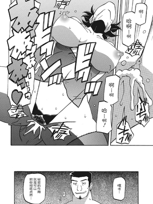 [山文京伝] 月下香の檻 1 [中国翻訳] [ELF个人汉化] [DL版]_01_172