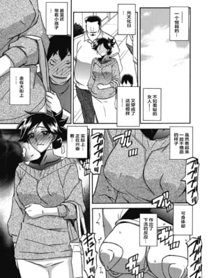 [山文京伝] 月下香の檻 2 [中国翻訳] [ELF个人汉化] [DL版]_02_007