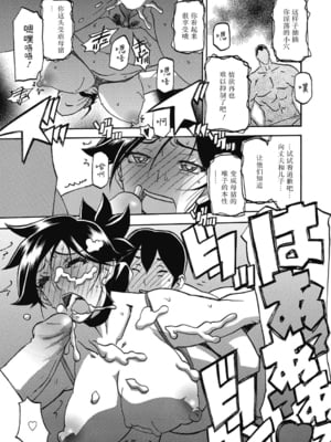 [山文京伝] 月下香の檻 2 [中国翻訳] [ELF个人汉化] [DL版]_02_011