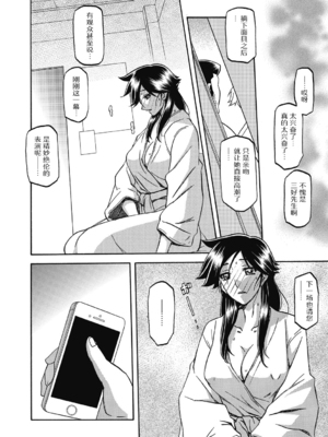 [山文京伝] 月下香の檻 2 [中国翻訳] [ELF个人汉化] [DL版]_02_036