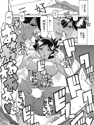 [山文京伝] 月下香の檻 2 [中国翻訳] [ELF个人汉化] [DL版]_02_059
