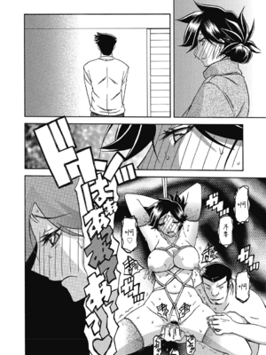 [山文京伝] 月下香の檻 2 [中国翻訳] [ELF个人汉化] [DL版]_02_074