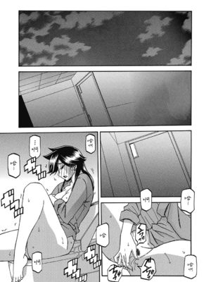 [山文京伝] 月下香の檻 2 [中国翻訳] [ELF个人汉化] [DL版]_02_087