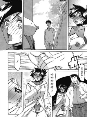 [山文京伝] 月下香の檻 2 [中国翻訳] [ELF个人汉化] [DL版]_02_160