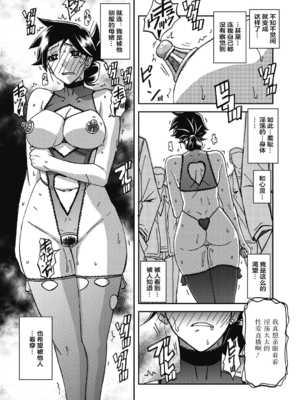 [山文京伝] 月下香の檻 2 [中国翻訳] [ELF个人汉化] [DL版]_02_175
