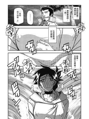 [山文京伝] 月下香の檻 2 [中国翻訳] [ELF个人汉化] [DL版]_02_176