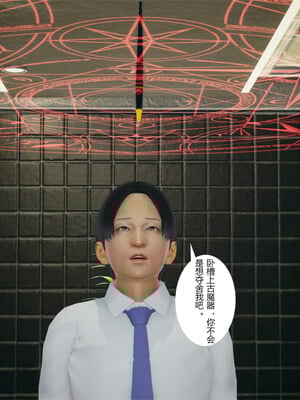 [mcl]催眠妈妈和姐姐_005