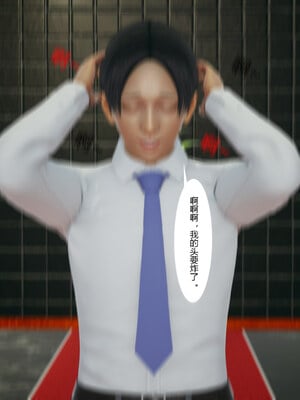 [mcl]催眠妈妈和姐姐_009
