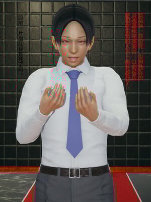 [mcl]催眠妈妈和姐姐_012