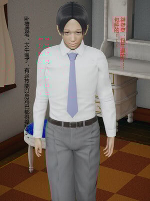 [mcl]催眠妈妈和姐姐_018