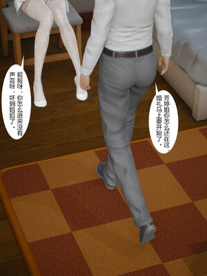 [mcl]催眠妈妈和姐姐_019