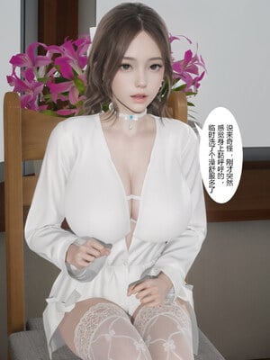 [mcl]催眠妈妈和姐姐_020