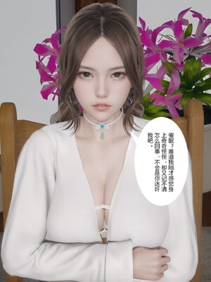 [mcl]催眠妈妈和姐姐_025