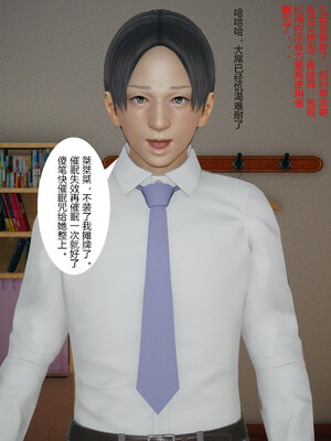 [mcl]催眠妈妈和姐姐_026